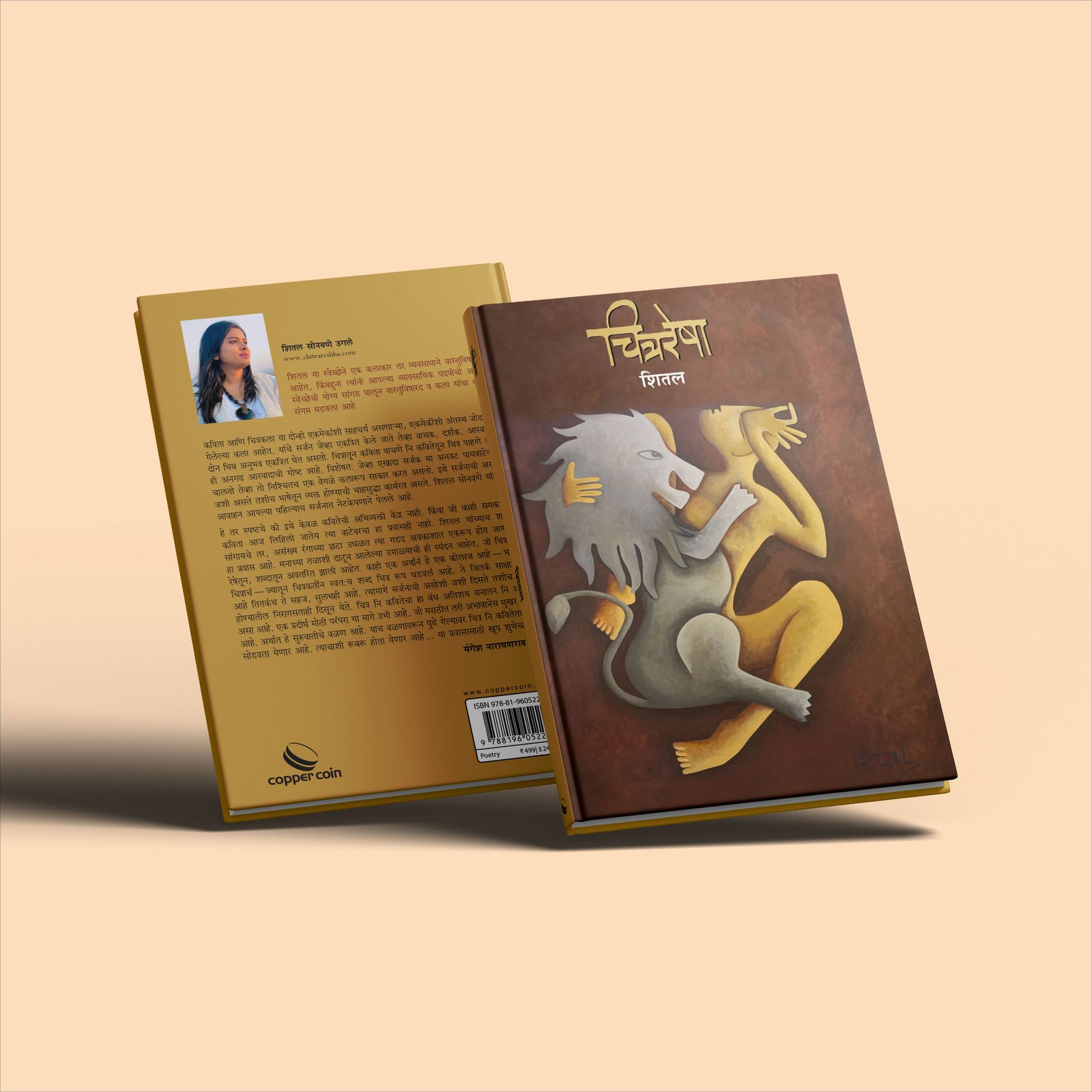 Shital Sonawane Sheetal Sonawane Shital Ugalebook - Shieital Sonawane Architect Artist